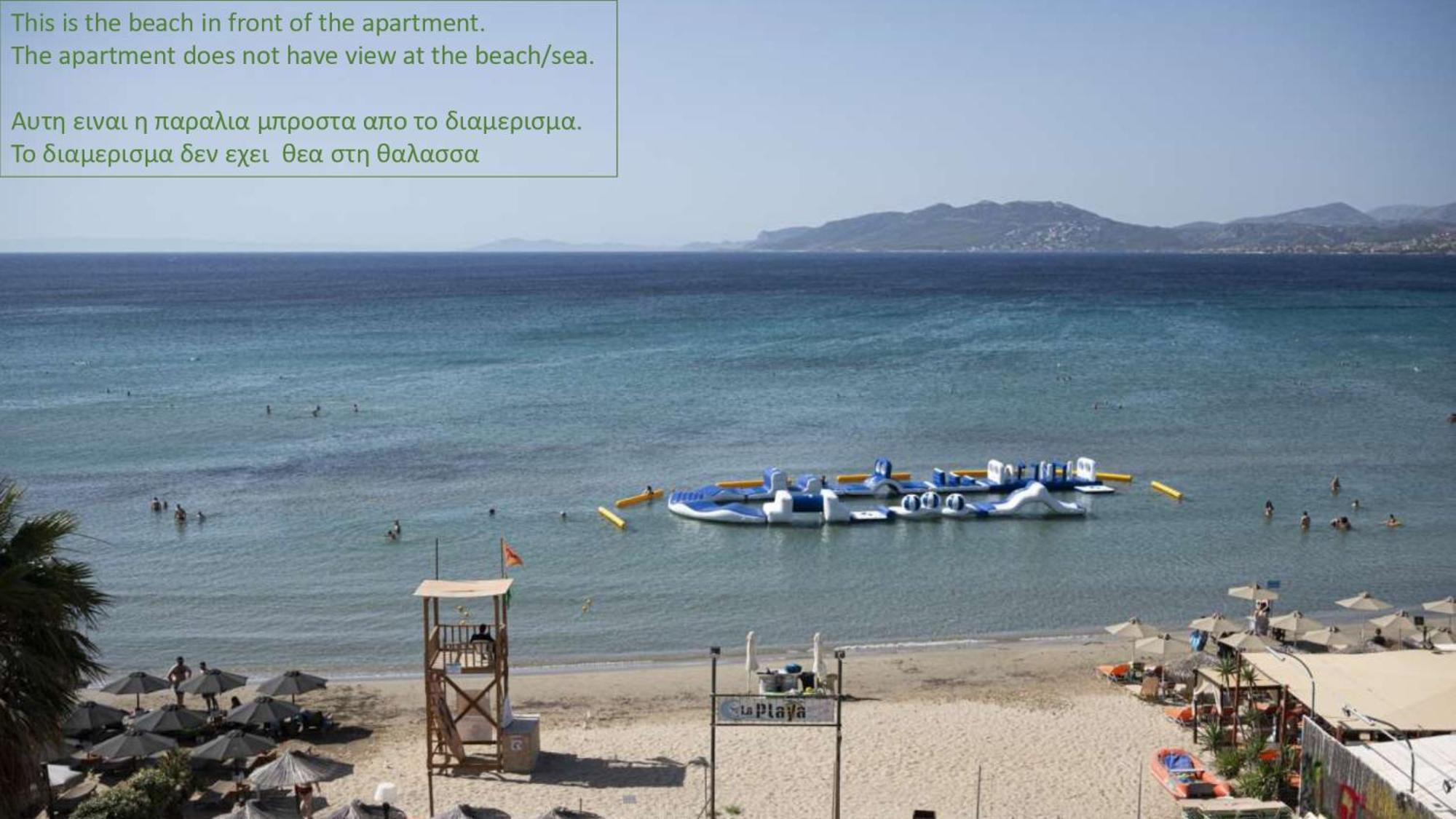 Oceanis Apartments 아르테미다 외부 사진