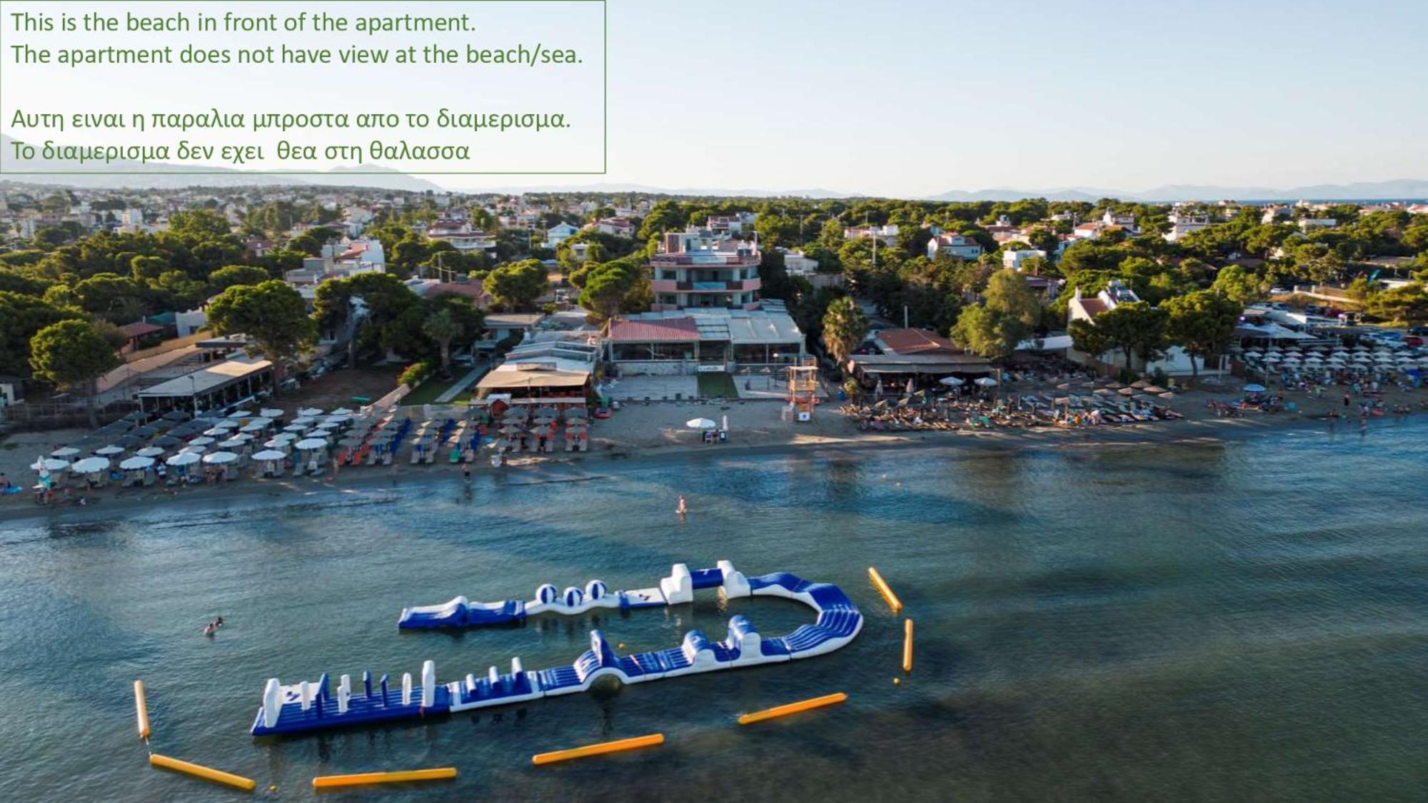 Oceanis Apartments 아르테미다 외부 사진